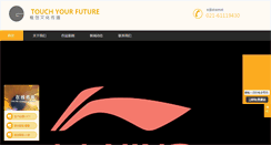 Desktop Screenshot of gaichuang.com